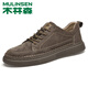 木林森大碼真皮男鞋運動(dòng)春季休閑皮鞋板鞋商務(wù)透氣翻毛磨砂休閑鞋男板鞋 棕色  皮鞋尺碼 46