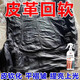 露彩LUCAI真皮革回軟劑真皮衣皮鞋包包還原恢復(fù)劑防硬化老化柔軟劑除皺神器 皮革回軟劑【1瓶】買二發(fā)三