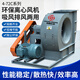 立始4-72C型離心風(fēng)機(jī)引風(fēng)機(jī)工業(yè)除塵排風(fēng)通風(fēng)換氣強(qiáng)力環(huán)保設(shè)備耐高溫 4-72 2.8C 1.1KW-2P