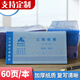BRUNT【可定制】主力無(wú)碳收據三聯(lián)20組 收據本 復寫(xiě)財務(wù)收據三聯(lián)單據 單欄式收據 單欄三聯(lián)收據 二十本裝