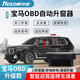 奈智 NEAZHIR適用于寶馬1系2系3系5系7系BMW X1X3X4X5X6X7OBD自動(dòng)升窗器 寶馬3系(18款-25款) 【熄火升窗+天窗+迎賓座椅】新款OBD自動(dòng)升窗器