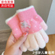 斐月伽兒童手套女童秋冬季保暖手套寶寶女孩2-5歲卡通五指手套小孩 小星星-粉色【2-5歲適用】