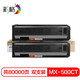 彩格MX-500CT粉盒 適用夏普MX-M363n 363u 453u 453n 503n/u碳粉盒 【80000頁(yè)】MX-500CT大容量粉盒/雙支裝