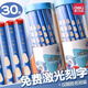 得力（deli）定制刻字洞洞鉛筆新小學(xué)生專(zhuān)用新一年級(jí)三角洞洞筆幼兒園二年級(jí)考試兒童矯姿粗大鉛筆刻名字 【常規(guī)】藍(lán)色桿HB-30支（免費(fèi)刻字）