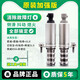 車立順適別克君越君威邁銳寶2.0L/GL8陸尊2.4L凸輪軸進排氣電磁閥傳感器  一對【進氣+排氣】原裝升級/保五年