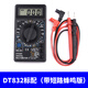 DT830B數字萬(wàn)用表DT832表套裝測電壓電阻二/三極管帶電 DT832標配（帶短路蜂鳴版）