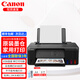 佳能（Canon）G1830 G1831彩色噴墨打印機墨倉式連供彩色照片家用辦公單打印 【G1831自帶標(biāo)準(zhǔn)墨水】僅打印功能 官方標(biāo)配：原裝新機+隨機墨水1套【共4瓶】