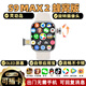 巨學(xué)霸【歐盟品質(zhì)】S9 Max插卡蜂窩版華強(qiáng)北二代高顏值黑科技5G全網(wǎng)通學(xué)生成人智能電話手表 S9 Max2旋轉(zhuǎn)蜂窩版【鈦銀色】3+32G 摩斯密碼+多指觸控+任意下載+AMOLED屏幕