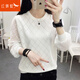 紅蜻蜓長(cháng)袖t恤女蕾絲針織衫女2025年秋季女裝內搭打底衫毛衣女士上衣 白色長(cháng)袖 均碼 【適合80-145斤】
