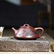 暢陶宜興原礦紫砂壺茶壺名家陶順清手工一廠(chǎng)老紫泥子冶石瓢 250cc