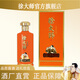 徐大師原莊壹拾 53度醬香型白酒 茅臺鎮高度純糧酒水 500ml禮盒裝 53度 500mL 1瓶