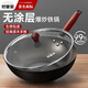 好管家炒鍋鐵鍋無(wú)涂層精鐵老式家用炒菜鍋烹飪鍋具煤氣灶燃氣灶適用30cm 好管家爆炒鐵鍋 30cm