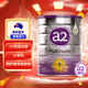 a2紫白金嬰幼兒配方奶粉1段（0-6月）900g 效期27.03（澳洲直采）