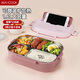 美廚（maxcook）316L不銹鋼飯盒 上班族注水加熱學(xué)生便當(dāng)餐盒分格餐盤大容量1.6L 櫻花粉五格 配筷勺+湯碗