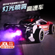 赟婭RC競速遙控汽車(chē)噴霧超跑充電版無(wú)線(xiàn)可漂移耐摔賽車(chē)電動(dòng)男孩玩具車(chē) 24cm 噴霧漂移遙控賽車(chē)-紅色