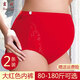霞婷（xiating）【2條裝】孕婦內褲高腰月子產(chǎn)婦內褲女大紅色結婚本命年 2013（高腰2條裝） XXXL（建議180斤以?xún)龋? title=