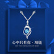 梵吉雅999銀項鏈女投影定制圣誕節禮物紀念輕奢吊墜首飾生日禮物送女友 999足銀-藍鋯鉆【免費刻字】