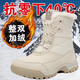 全洲狼雪地靴女冬季新款東北棉鞋加厚加絨保暖防水防滑登山鞋戶外鞋女 米色 38 (240mm)