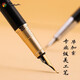 畢加索(Pimio)鋼筆906雅典王朝美工筆彎頭硬筆書(shū)法練字藝術(shù)簽名美工鋼筆商務(wù)禮品節日禮物免費刻字 霧金美工筆【彎尖1.0mm】