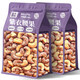 徽天賜紫皮大腰果仁2025新貨鹽焗帶皮越南特產(chǎn)孕婦堅(jiān)果干零食官方旗艦店 凈含量100g*1袋【A170超大顆?！看b