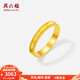 周六福（ZLF）  黃金戒指女款5G足金車(chē)花經(jīng)典百搭小珠邊指環(huán) 計價(jià)T 9號-3.13g