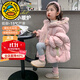 G.DUCKKIDS小黃鴨女童羽絨服中長款冬季2025新款兒童白鴨絨外套女寶寶冬裝 暗粉 90 建議80-90cm1歲半-2歲