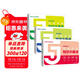 套裝3冊 5分鐘知識大盤(pán)點(diǎn)語(yǔ)文+數學(xué)+英語(yǔ) 高中知識大盤(pán)點(diǎn)思維導圖名師推薦早起5分鐘速記高中高考基礎知識總復習重難點(diǎn)梳理歸納高考分層練 高中知識大盤(pán)點(diǎn) 早起5分鐘速記
