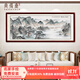 尚得堂手繪國畫(huà)山水畫(huà)富春山居圖風(fēng)景畫(huà)現代客廳裝飾畫(huà)沙發(fā)背景墻掛畫(huà) 沙比利實(shí)木框-圓角棕色 裝裱218*88（推薦）