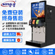 松季（SONGJI）可樂機(jī)商用小型全自動(dòng)飲料冷飲機(jī)現(xiàn)調(diào)漢堡店三閥自助可樂糖漿機(jī) 三閥高端款+3包糖漿+1氣瓶