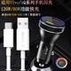 原奘 適用vivo車(chē)載充電器120w80w66w全兼容雙引擎閃充超級快充iQOO9pro/x80手機 120w80w66w全兼容車(chē)充+1.5m快充線(xiàn)