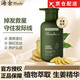 海舍【官方直售】海舍洗發(fā)水防脫育發(fā)植物生姜養(yǎng)護(hù)清爽潔凈蓬松洗發(fā)露 海舍洗發(fā)水1瓶裝 480ml