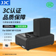 JJC 相機電池 NP-FZ100 適用于索尼ZVE10II二代 A7R5 A7C2 A9M3 A6700 A1II二代 A7R4 A7M3 A9III配件 一電一充