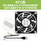 弱電箱家用智能溫控風(fēng)扇5v模塊多媒體箱配件散熱器內插座非12 超過(guò)40°啟動(dòng)USB風(fēng)扇散熱