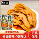 鴨子飛了龍巖泡鴨爪掌鴨掌袋裝清香味解饞夜宵零食品26.9g*20包老鹵味零食