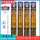 亞獅龍亞獅龍U S C Ultimate Supreme classic 1 2 3 4 5 6號7號8號10號 RSL亞獅龍7號， 1筒 （拆封不退） 12只，77速