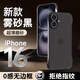弘卓【膚感磨砂】適用蘋(píng)果16手機殼iphone16保護套無(wú)邊框超薄防摔半透明散熱簡(jiǎn)約硬殼 霧砂黑
