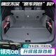 奇狐適用于25款領(lǐng)克08后備箱墊領(lǐng)克08emp尾箱墊汽車(chē)內裝飾專(zhuān)用品配件 磁力灰【360°軟包】 升級擋板 領(lǐng)克08【右側有音響】 25款