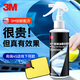 3M去油膜清潔劑乳汽車(chē)前擋風(fēng)玻璃油膜去除劑除油膜清洗劑油饃 高效除油膜 180ml 1支 送毛巾