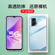 肯茂 適用OPPOA57/a57M手機殼4G/5G軟殼全包硅膠透明防摔軟個性潮男女款保護套 oppoA57【5G】輕薄透明殼 (單殼)