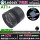 樂迪魚缸燈爆藻燈全光譜LED增艷筒燈金魚缸燈 UX小筒燈黑色50W AT1【爆苔 旋鈕調(diào)光】