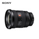 索尼（SONY）FE 16-35mm F2.8 GM II 新一代全畫(huà)幅大三元 超廣角變焦 G大師鏡頭(SEL1635GM2)