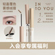 INTO YOU染眉膏防水防汗自然定型不暈染眉筆滋潤(rùn)保濕七夕情人節(jié)禮物EB04