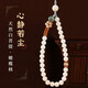 搗旦國(guó)度 菩提手機(jī)掛繩橄欖核蘋果掛件文玩掛飾中國(guó)風(fēng)文藝情侶手腕串鏈吊墜 白菩提橄欖核-腕鏈