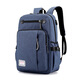 夢(mèng)凡客男士雙肩包15.6英寸初高中學(xué)生書(shū)包休閑大容量尼龍電腦包旅行包 藍色