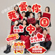 2025國慶節布置裝飾手舉牌拍照愛(ài)國異形標語(yǔ)合影道具打卡kt板定制 40厘米定制/1個(gè) 定制聯(lián)系客服