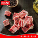 恒都黑椒牛肉塊200g*5 黑椒腌制 調(diào)理牛肉塊 黑椒牛肉塊200g*5袋