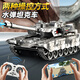 星珀（Symper）兒童遙控坦克玩具車可發(fā)射2.4G汽車99式越野車模型車男孩生日禮物