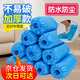 居安思（jiansi）鞋套一次性鞋套無紡布100只加厚防滑家用室內(nèi)防沙塵腳套