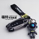 雷靜2023款福特銳界L鑰匙套專(zhuān)用?？怂固诫U者銳際evos蒙迪歐車(chē)鑰匙扣 B款【槍色】宇航員