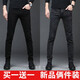 賓客龍【2條裝】牛仔褲男春秋冬季修身黑色小腳褲子長(cháng)褲子男士休閑褲潮 K01黑色 +K01雪花 34 (腰圍2尺7)